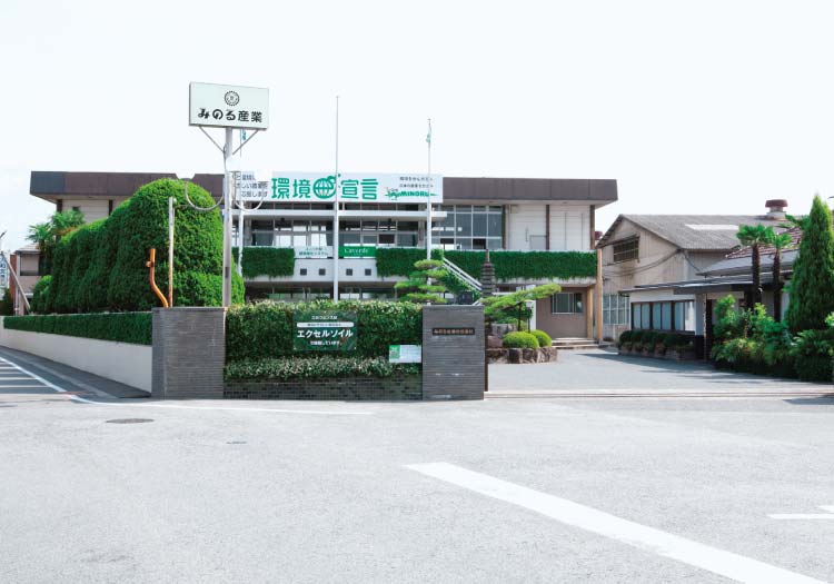 みのる産業株式会社