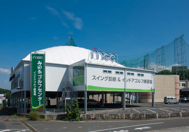 株式会社みのるゴルフセンター